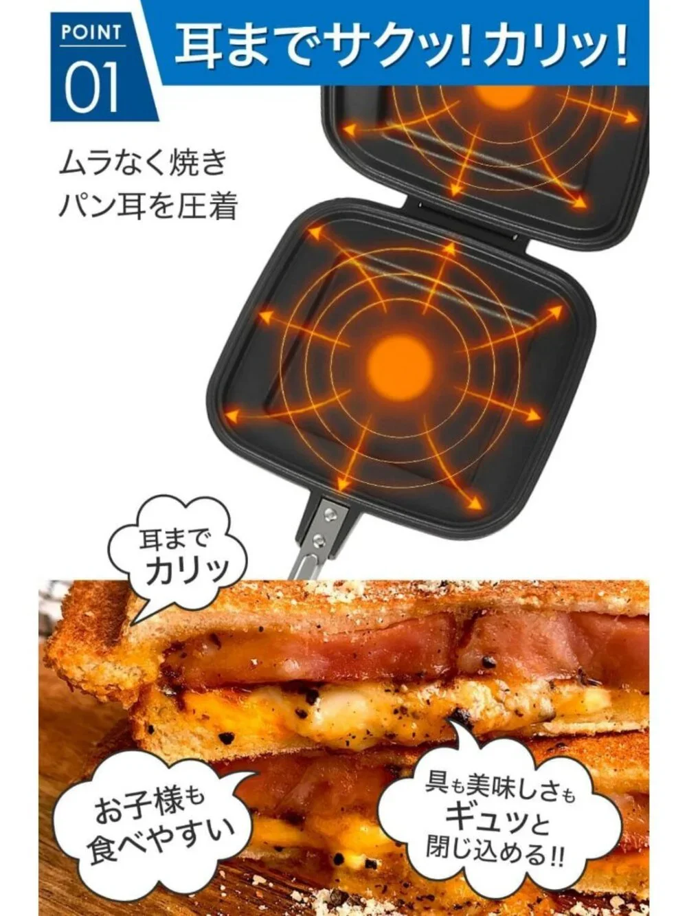 Non-Stick Grilled Sandwich Maker | Stovetop Panini Press for Home & Camping